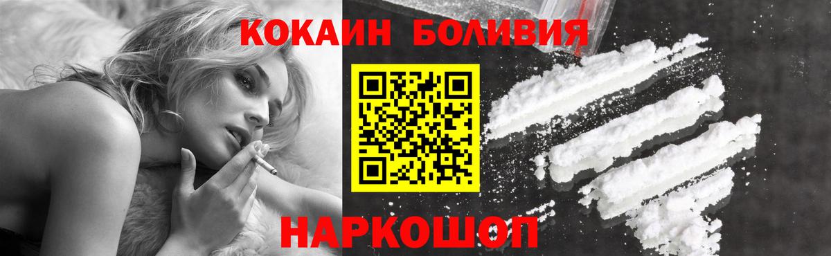 КОКАИН Columbia Менделеевск