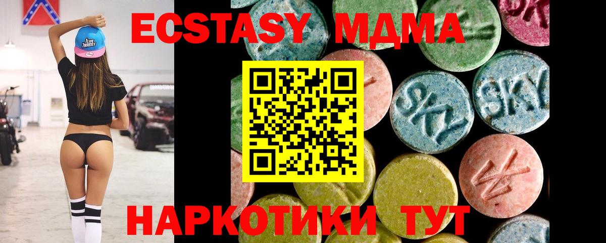 Менделеевск  Гашиш  Бошки Шишки  Вход с VPN  APVP СК кристаллы  Меф МЯУ МЯУ   КОКАИН 