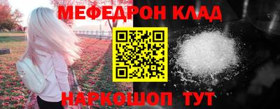 скорость mdpv Уссурийск