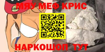 мяу мяу мука Усть-Джегута