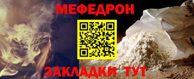 мяу мяу мука Усть-Джегута