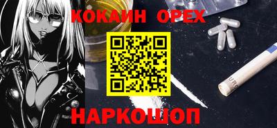 кокс Усть-Илимск