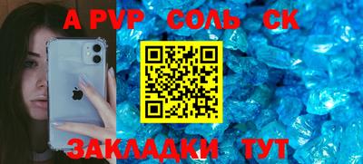 скорость mdpv Уссурийск