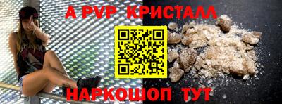 скорость mdpv Уссурийск
