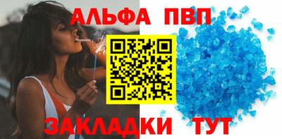 скорость mdpv Уссурийск
