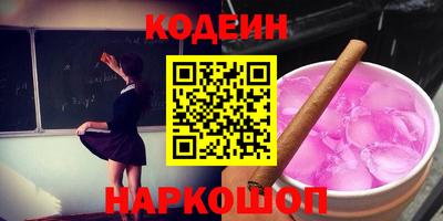 кокс Усть-Илимск