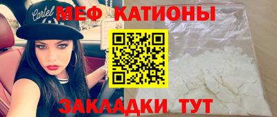 скорость mdpv Уссурийск