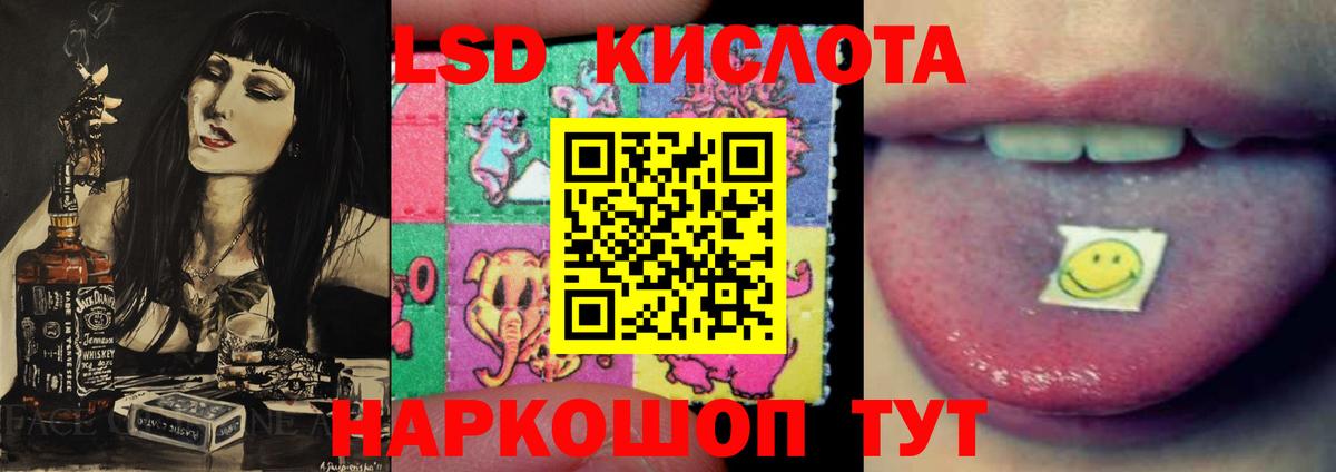 Лсд 25 экстази кислота  ЛСД экстази  Менделеевск  LSD-25 экстази ecstasy  Вход с VPN 
