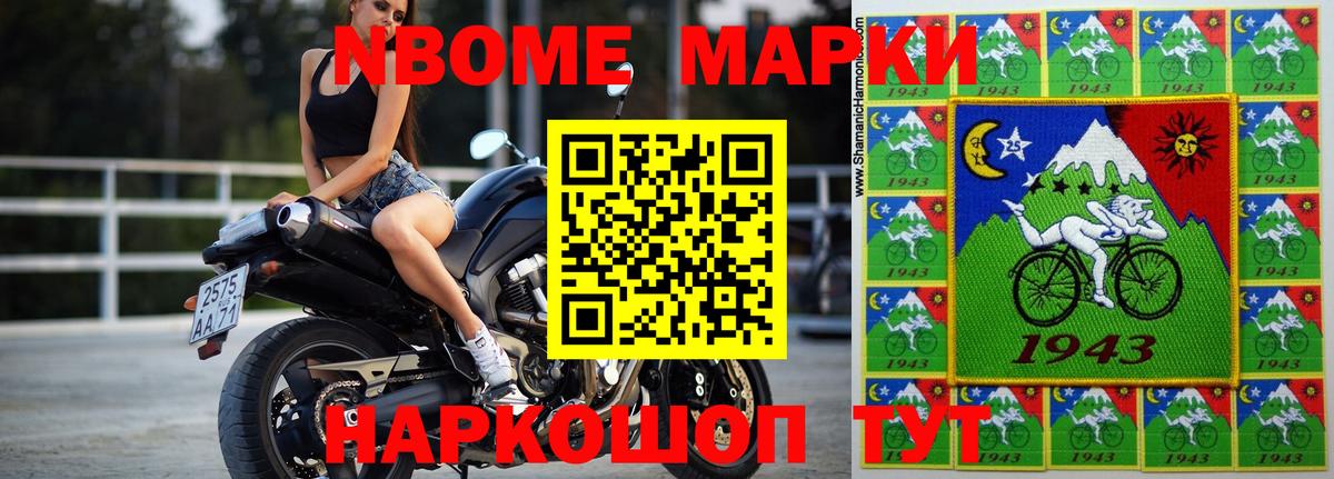 Лсд 25 экстази кислота Менделеевск