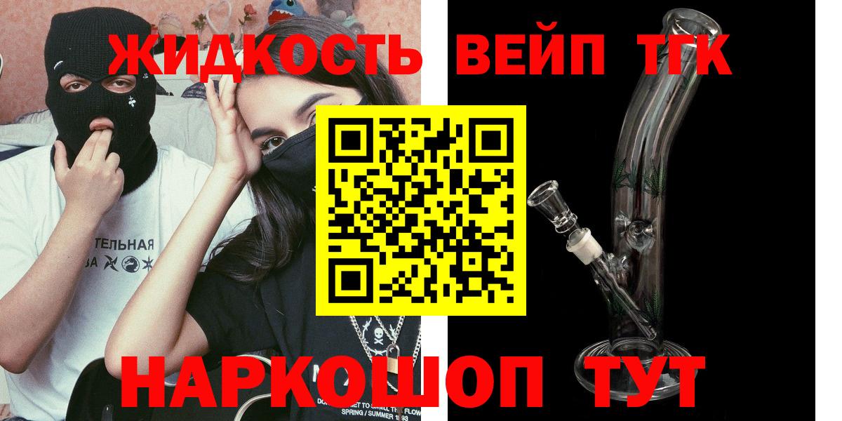  Cocaine Менделеевск